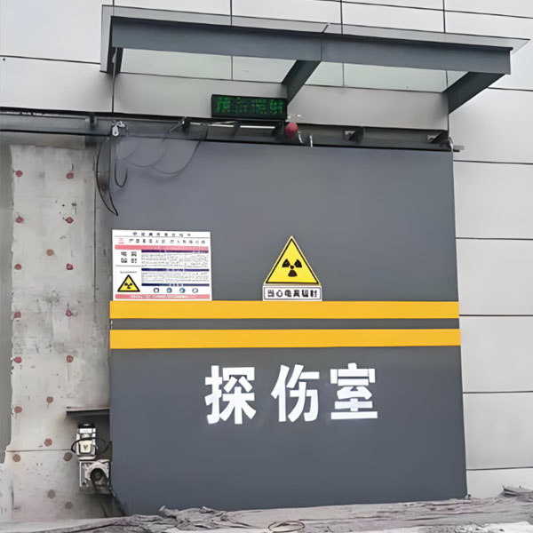 本溪工业探伤室射线防护